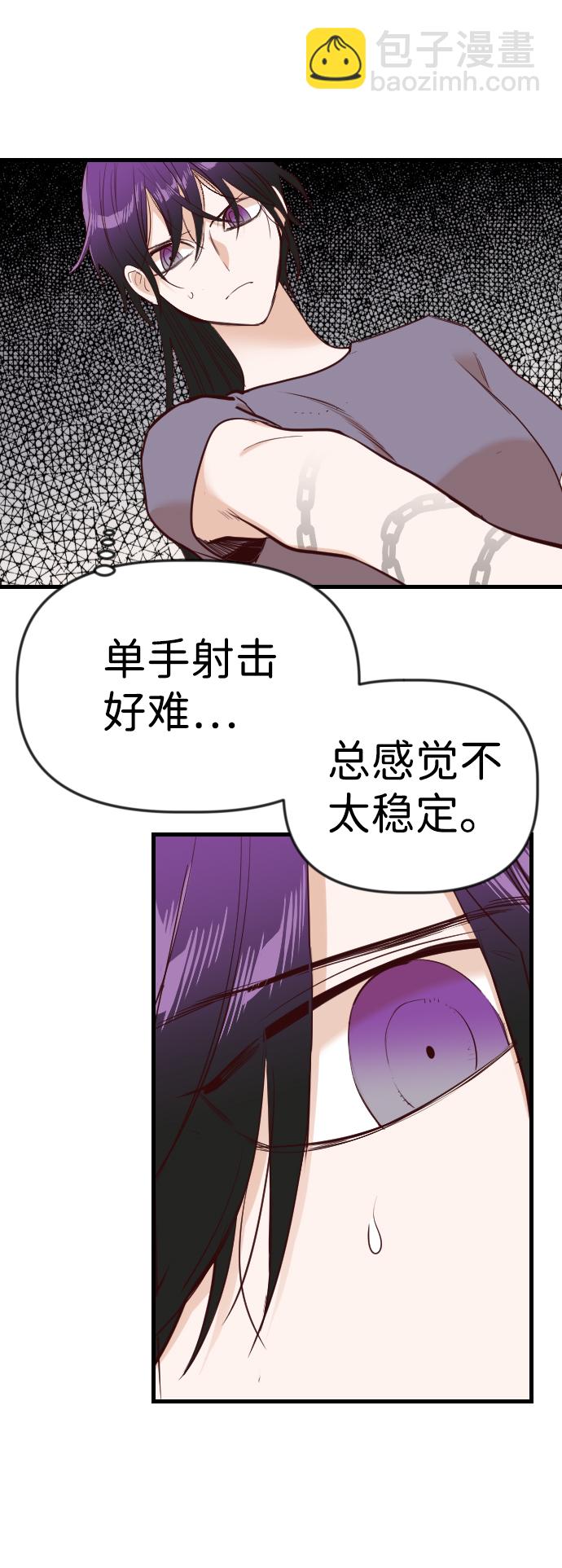 [第43话] 薛羽轩（5）56