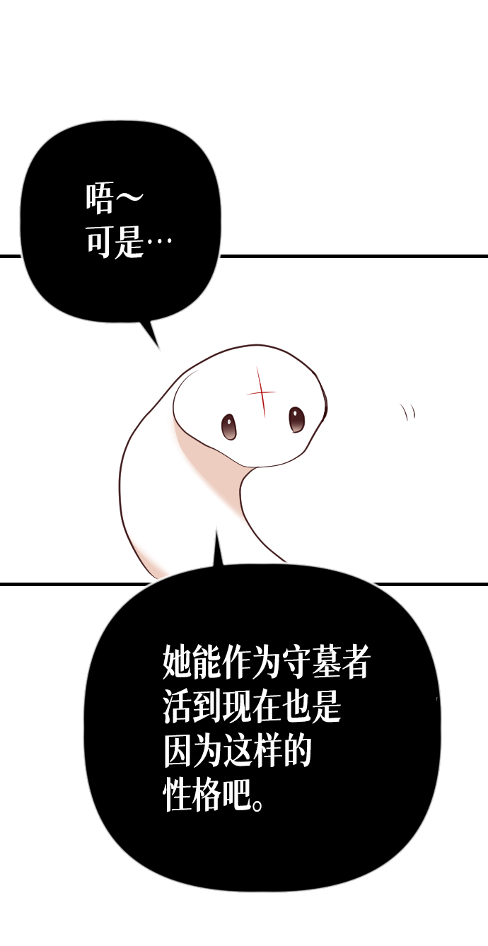 [第43话] 薛羽轩（5）59