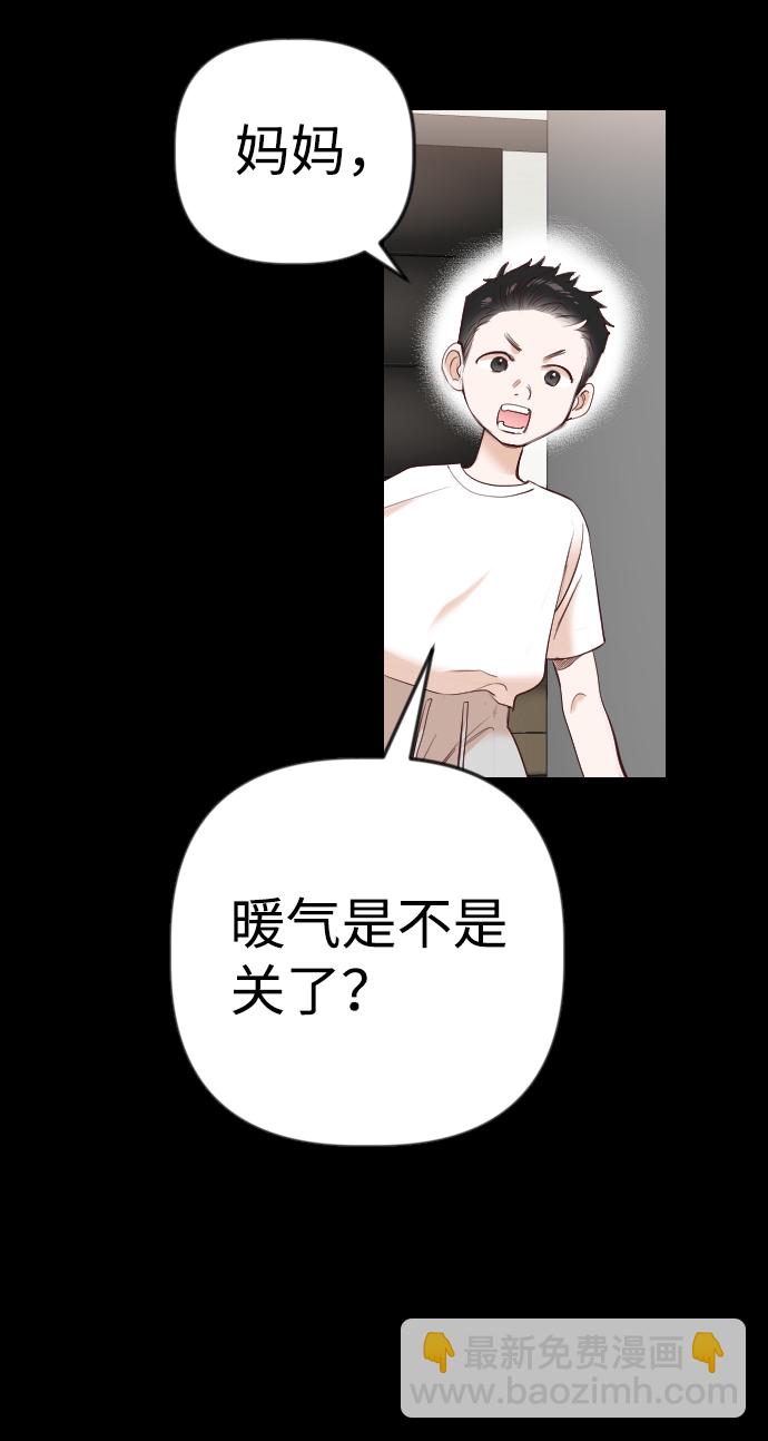 [第43话] 薛羽轩（5）6