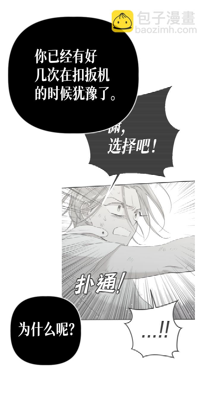 [第43话] 薛羽轩（5）62