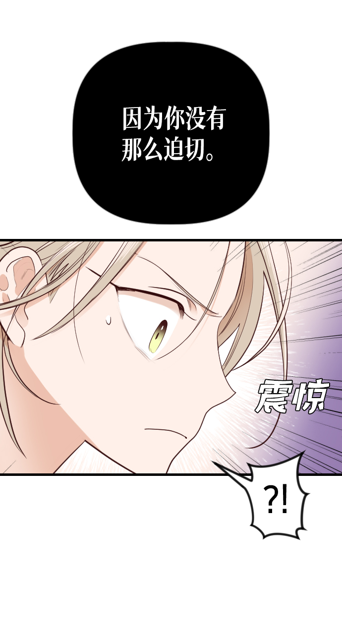 [第43话] 薛羽轩（5）63
