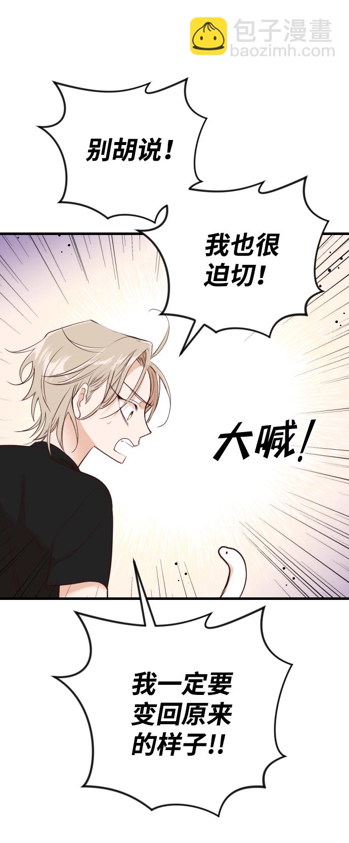 [第43话] 薛羽轩（5）64
