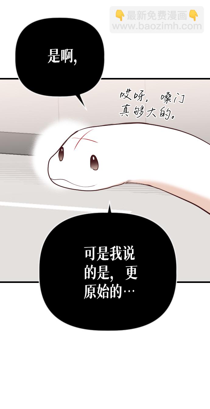 [第43话] 薛羽轩（5）65
