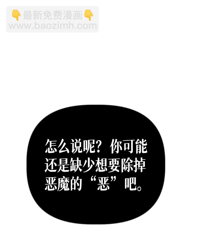 [第43话] 薛羽轩（5）66