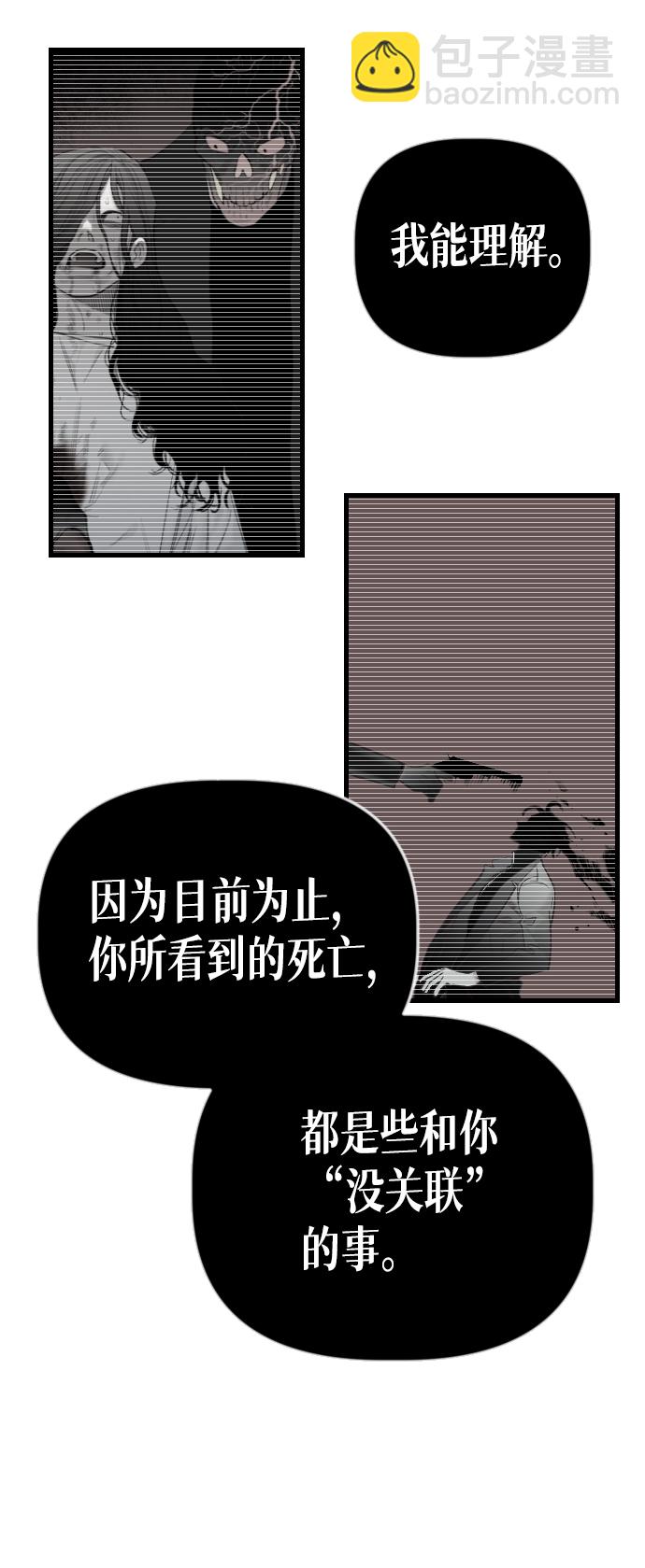 [第43话] 薛羽轩（5）67