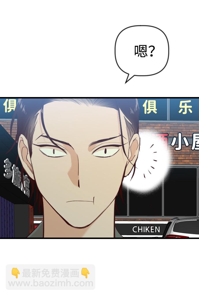 [第43话] 薛羽轩（5）71