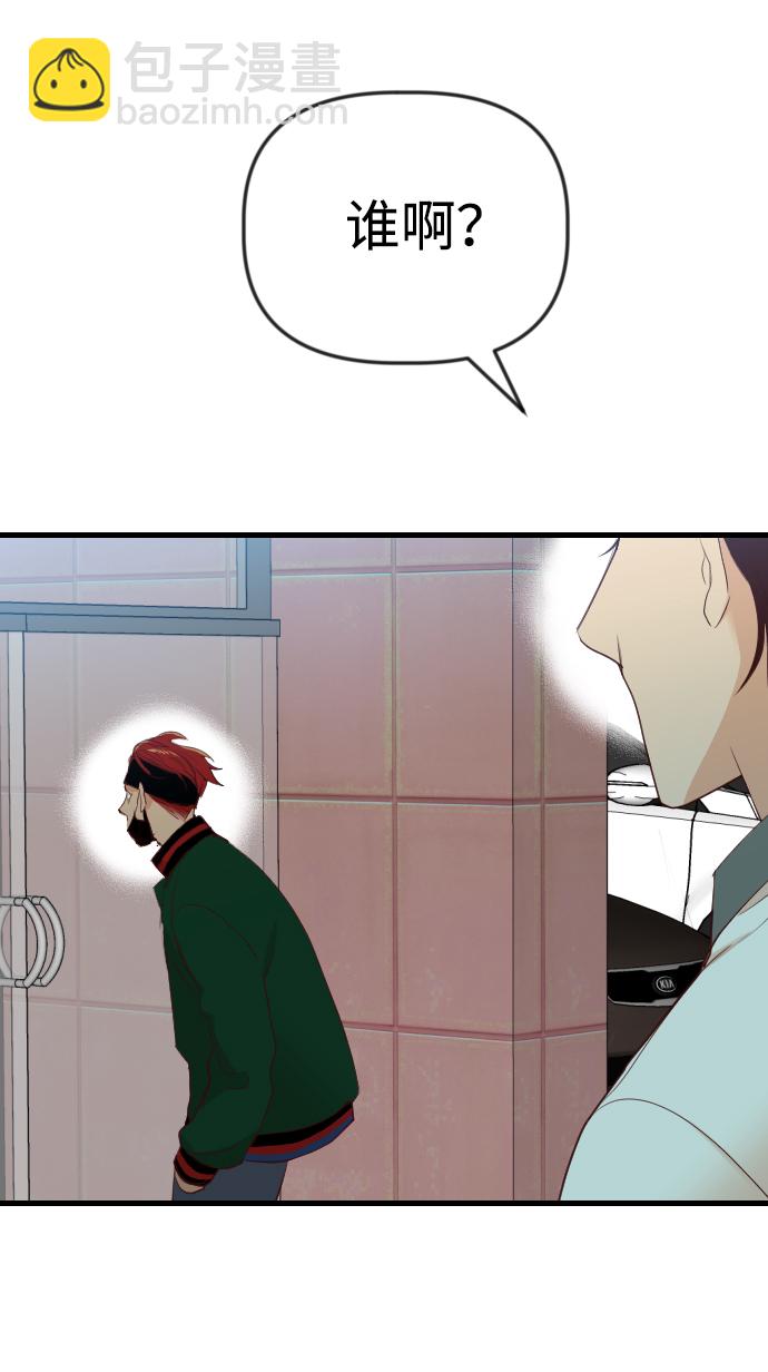 [第43话] 薛羽轩（5）72