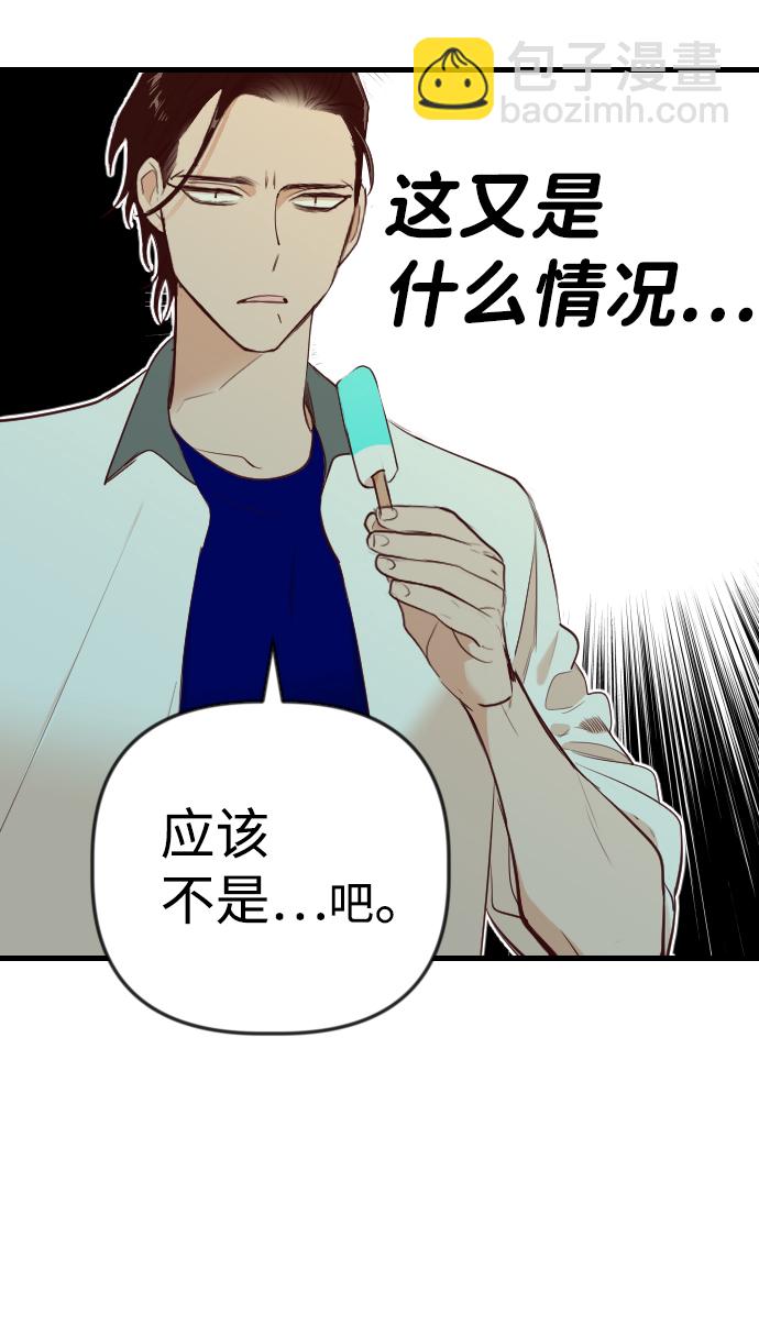 [第43话] 薛羽轩（5）75
