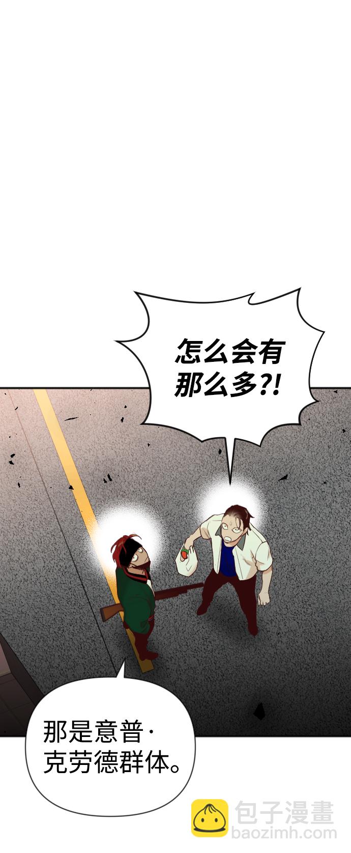 [第44话] 晚自习（1）10