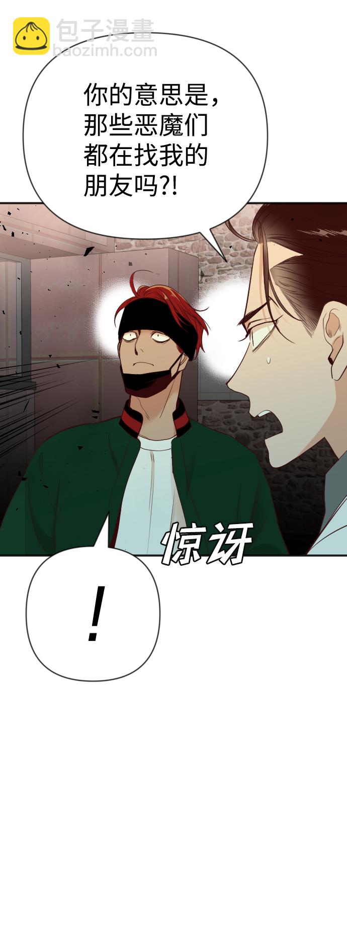 [第44话] 晚自习（1）14