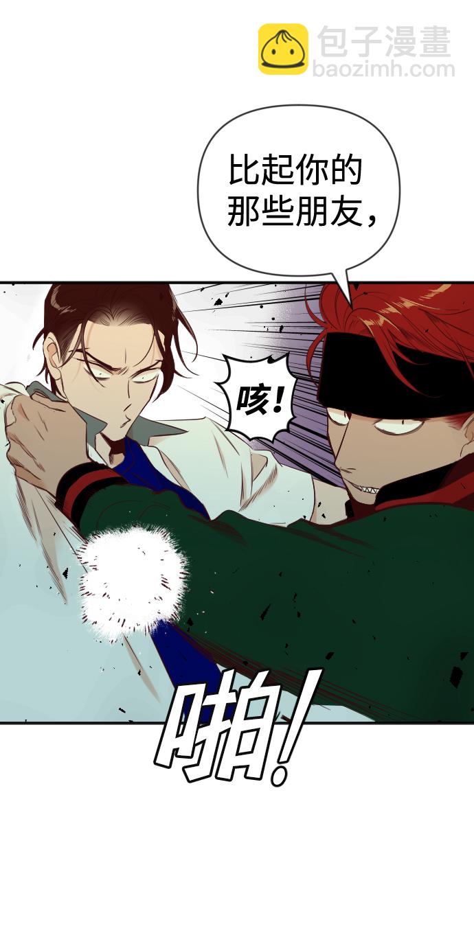 [第44话] 晚自习（1）15