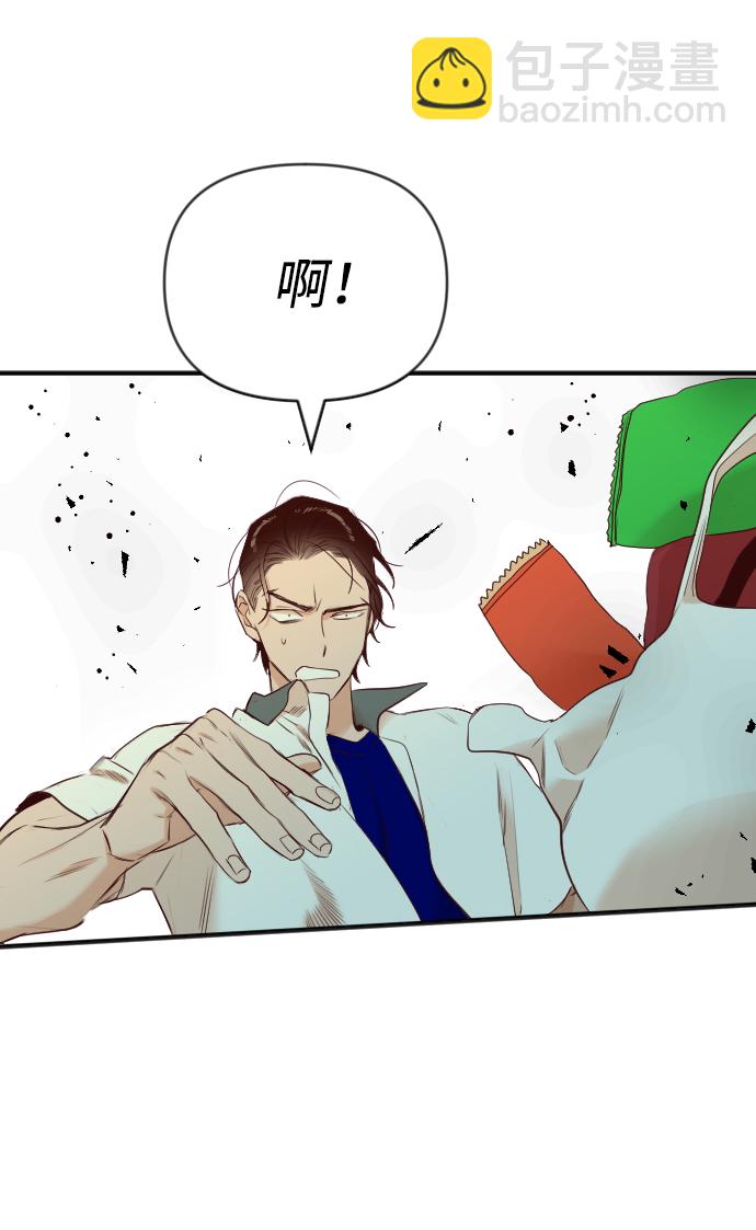 [第44话] 晚自习（1）16