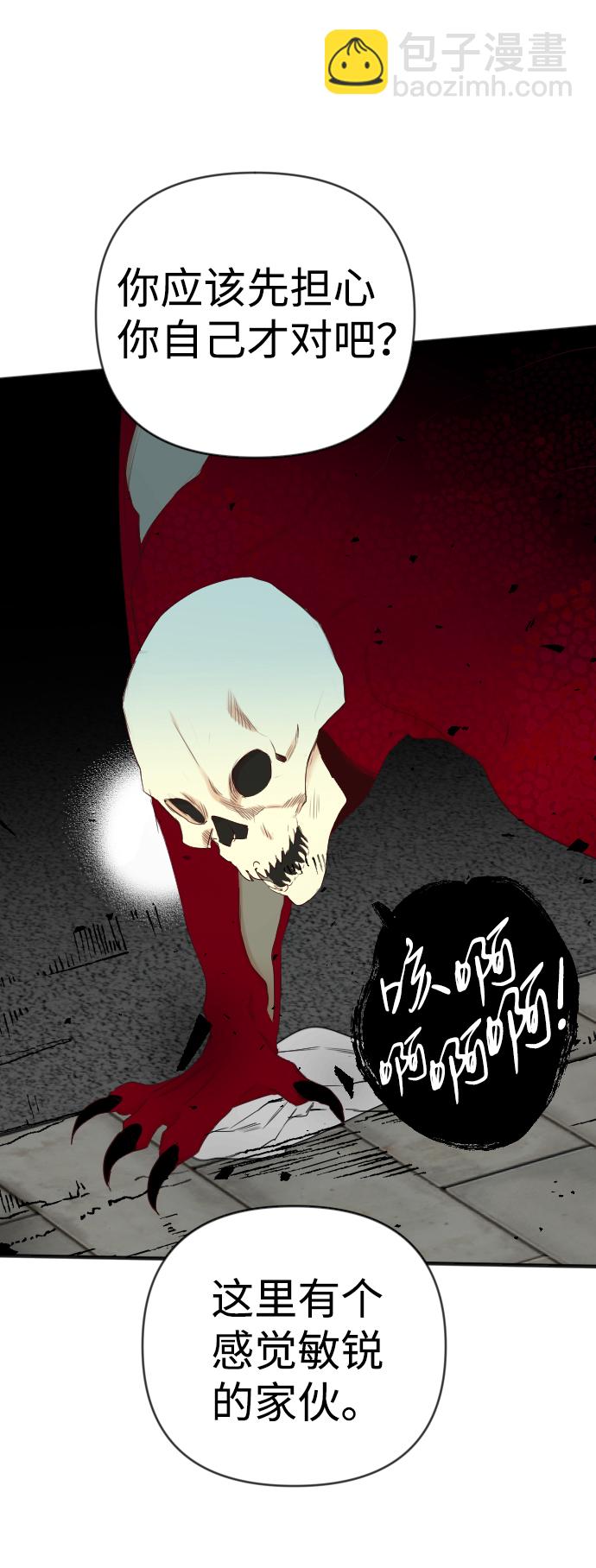 [第44话] 晚自习（1）18
