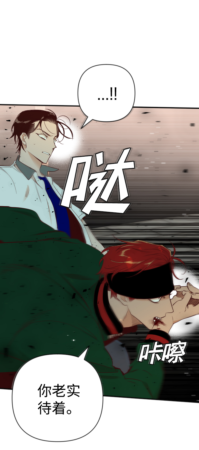 [第44话] 晚自习（1）19