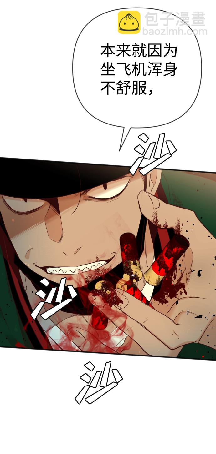 [第44话] 晚自习（1）20