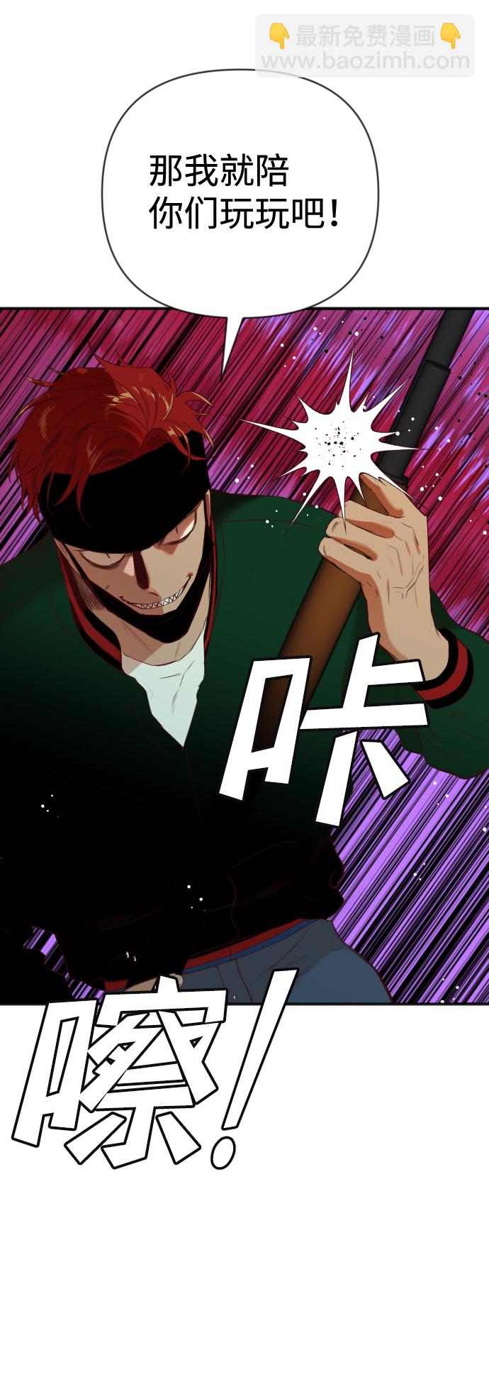 [第44话] 晚自习（1）22