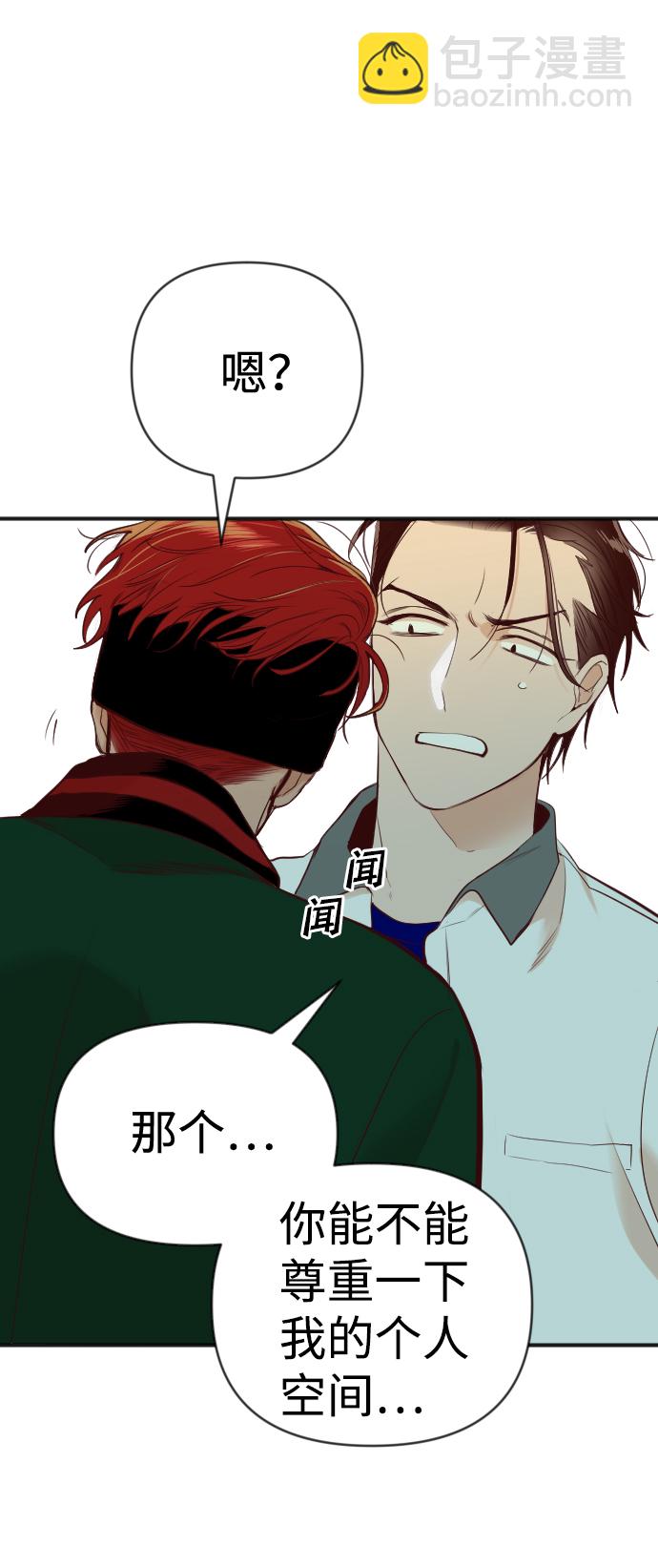 [第44话] 晚自习（1）3