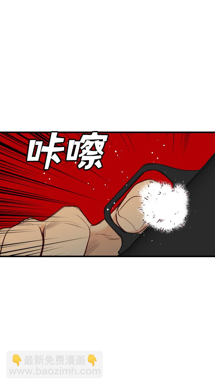 [第44话] 晚自习（1）32