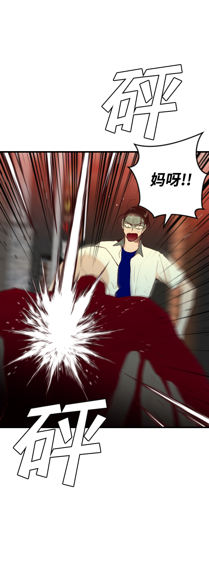[第44话] 晚自习（1）33