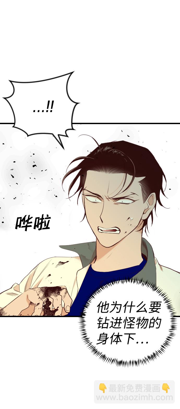 [第44话] 晚自习（1）34