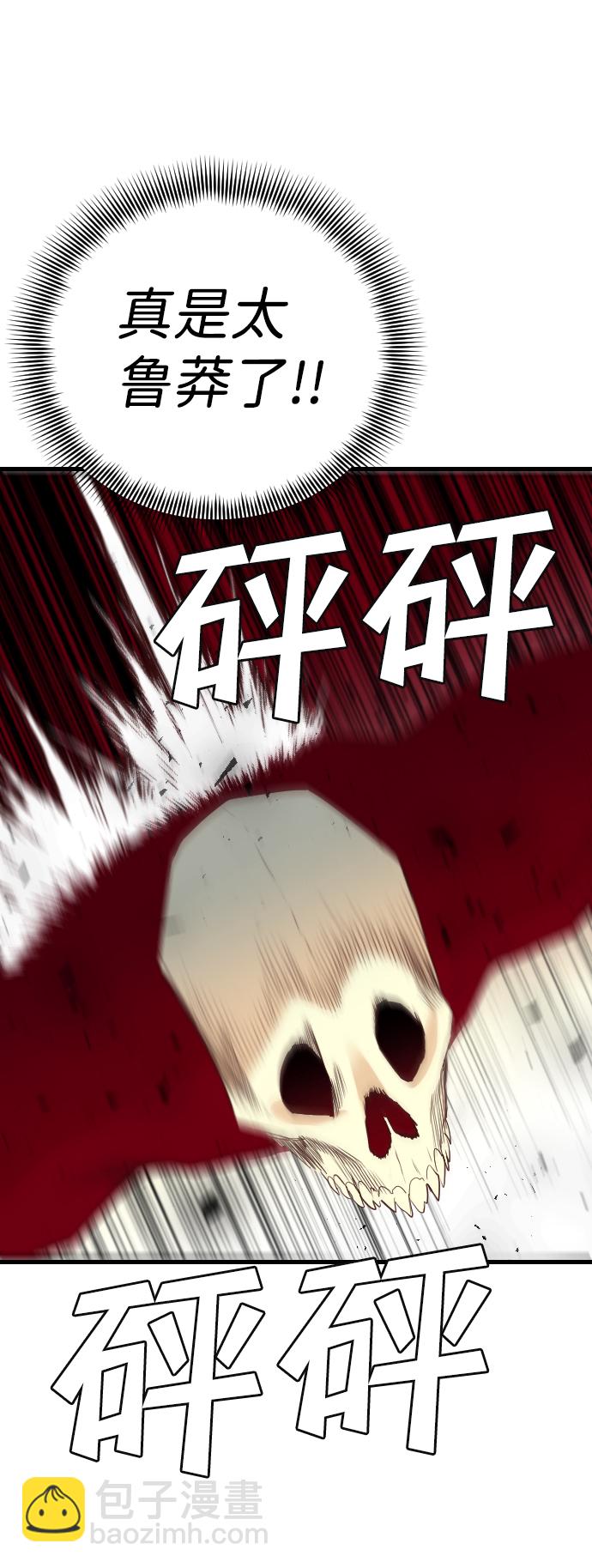 [第44话] 晚自习（1）35