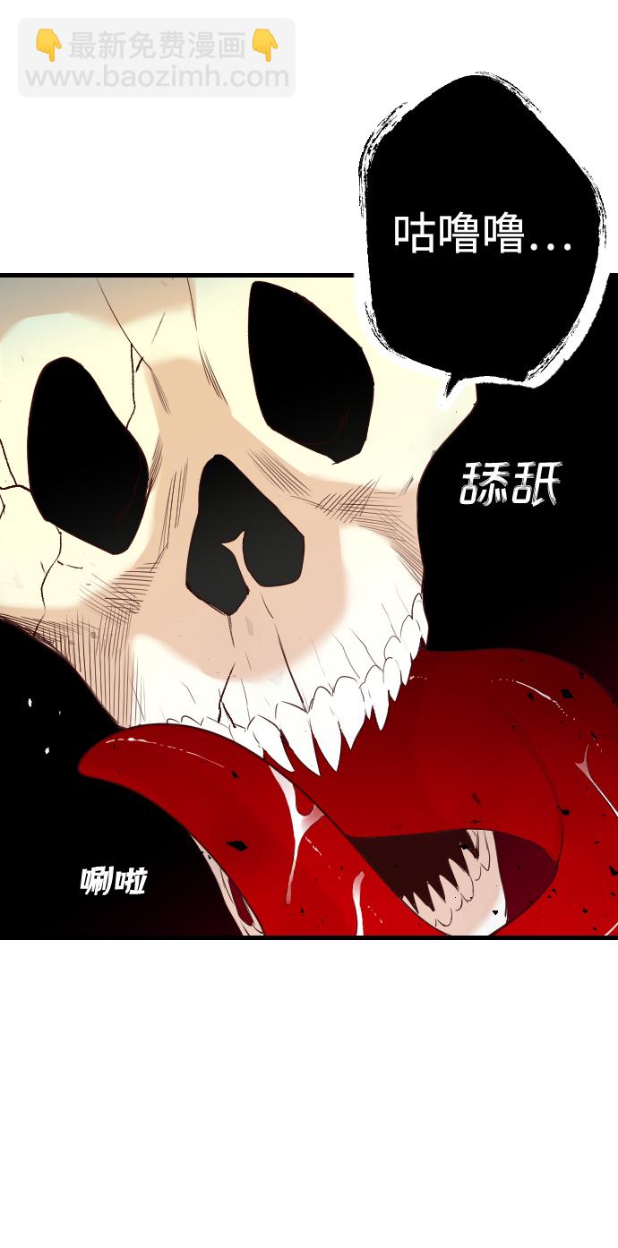 [第44话] 晚自习（1）36