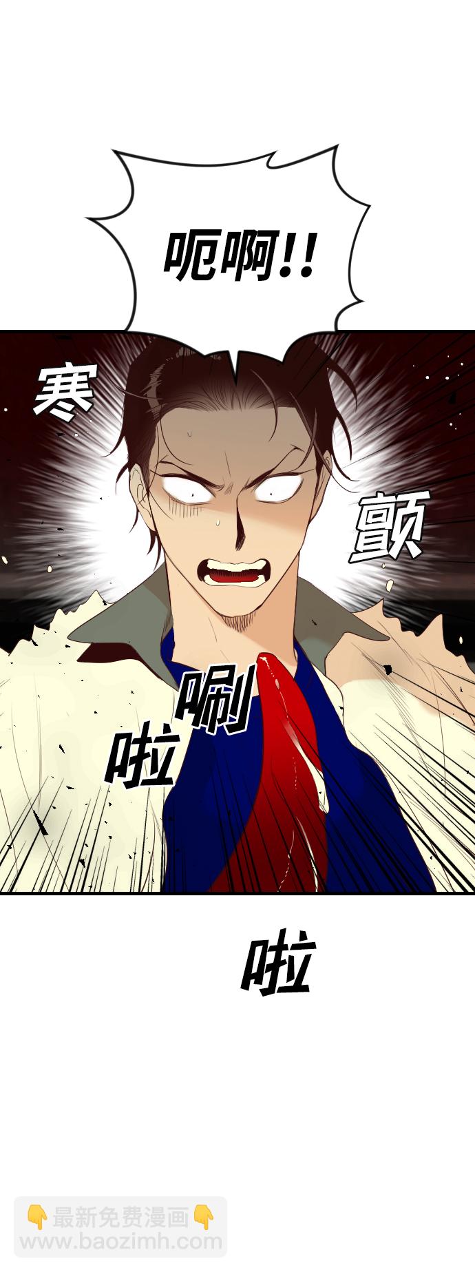 [第44话] 晚自习（1）37
