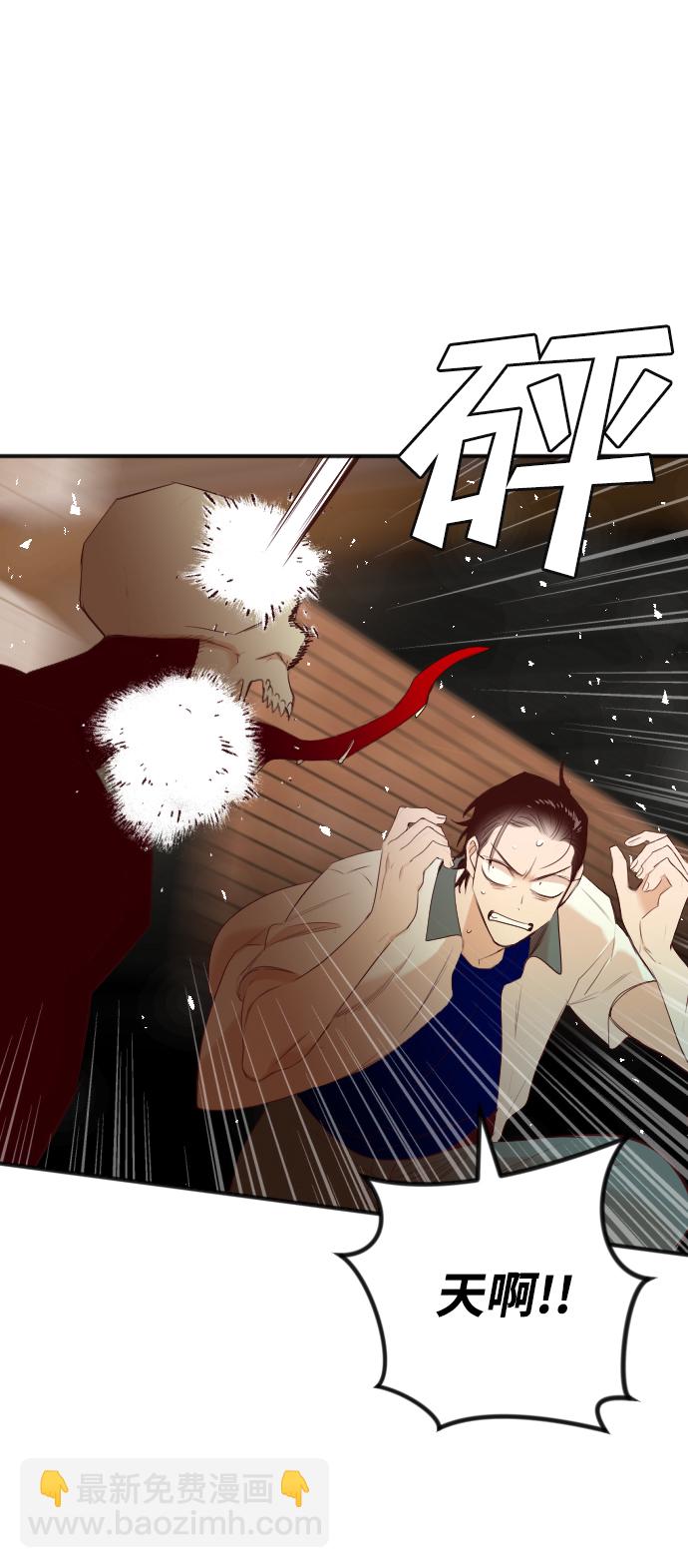 [第44话] 晚自习（1）38