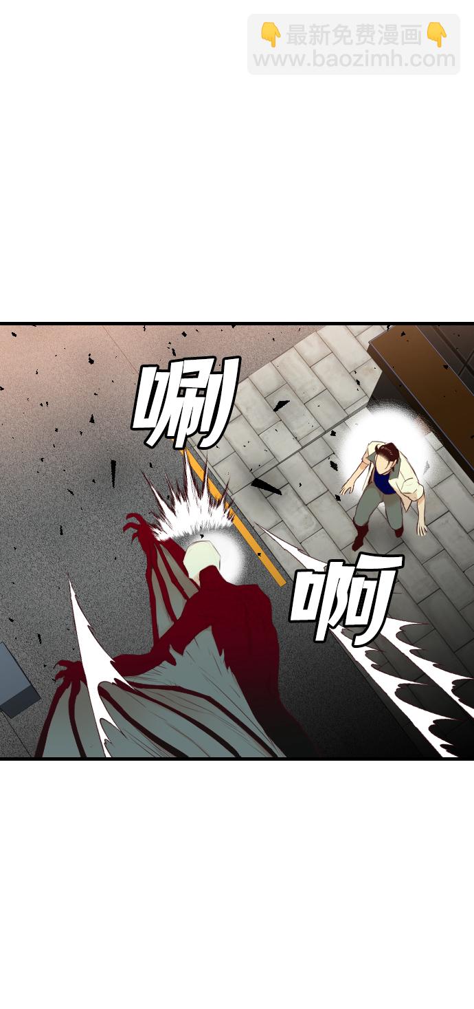 [第44话] 晚自习（1）39