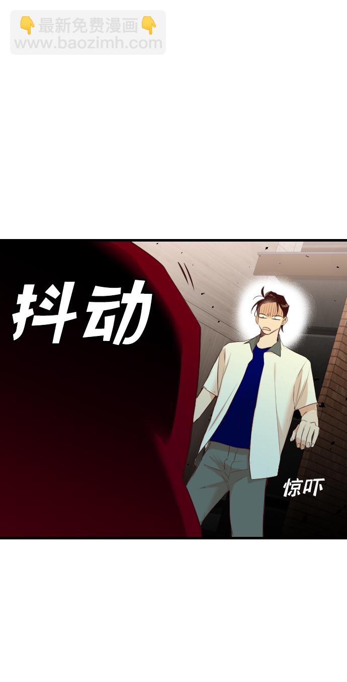 [第44话] 晚自习（1）40