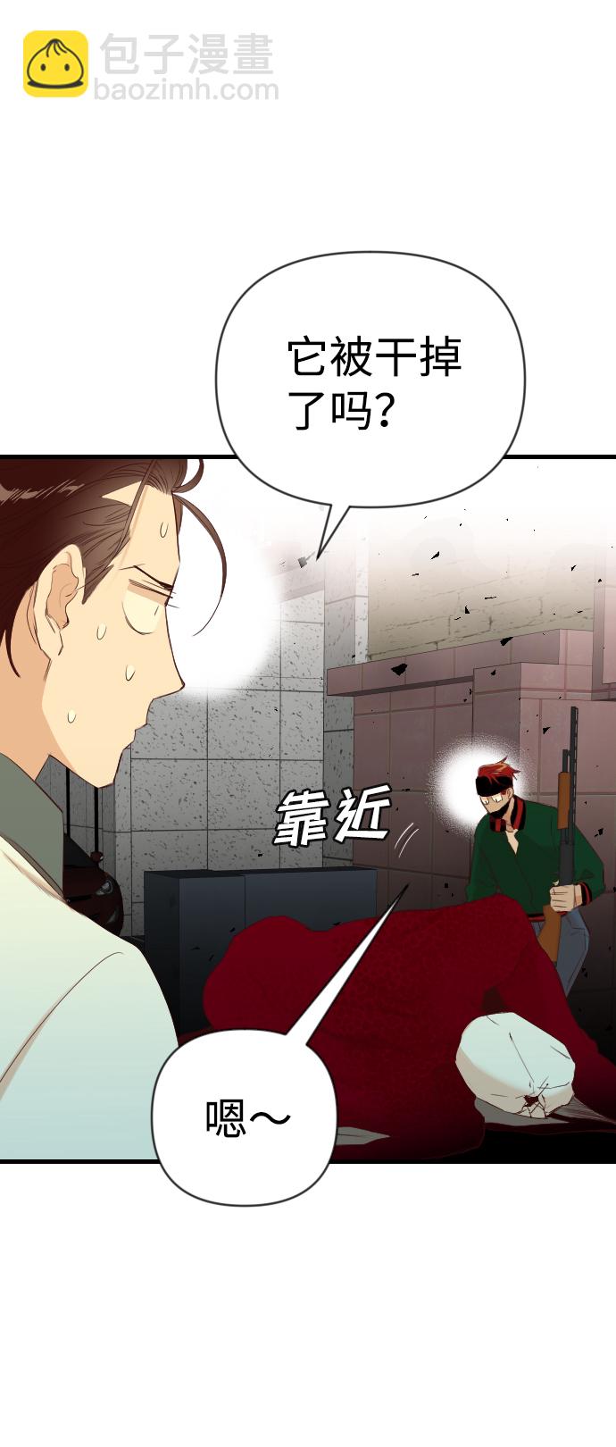 [第44话] 晚自习（1）41