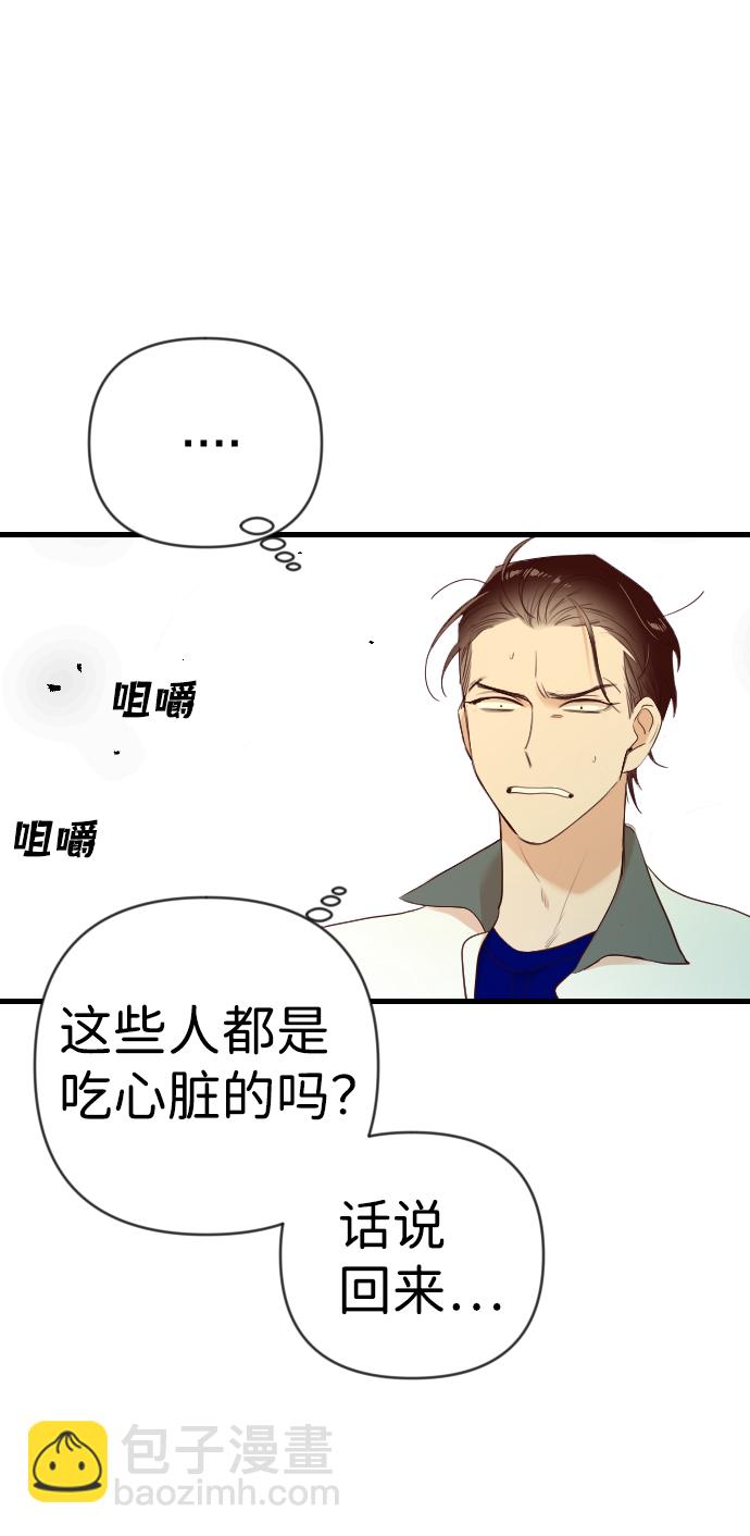 [第44话] 晚自习（1）43