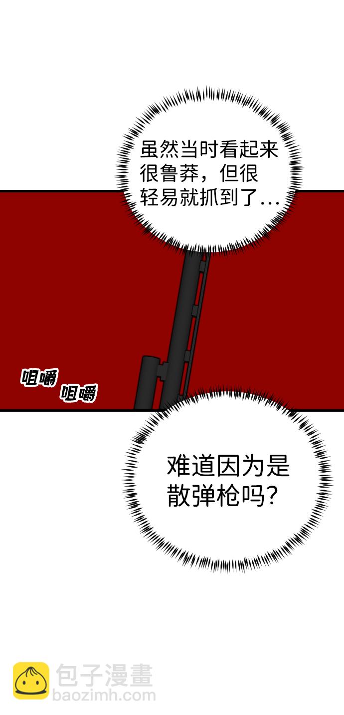[第44话] 晚自习（1）44