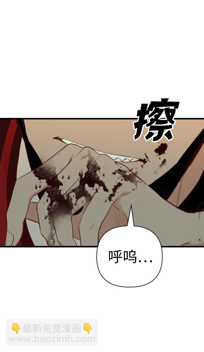 [第44话] 晚自习（1）45