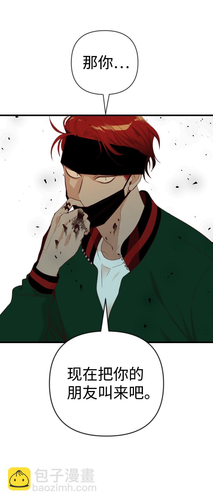 [第44话] 晚自习（1）50