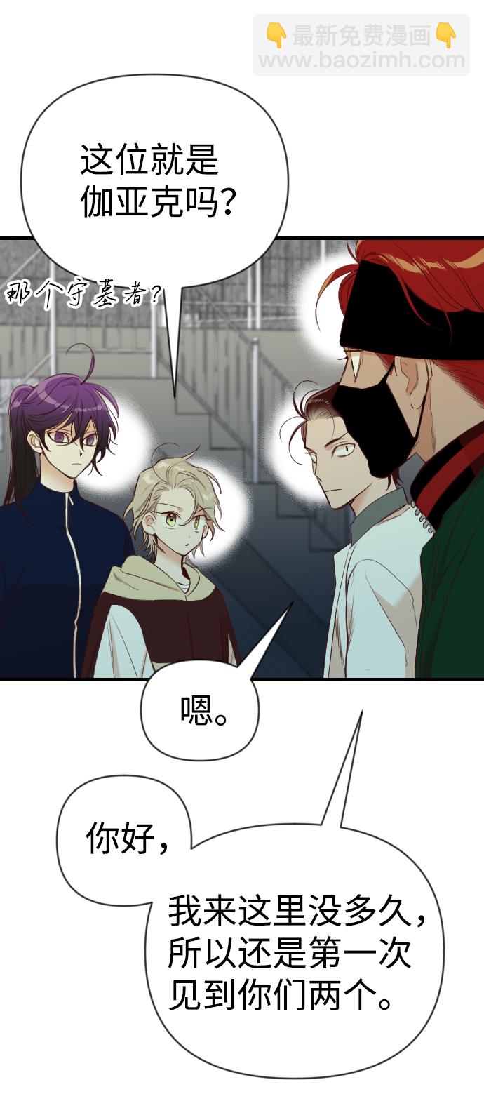 [第44话] 晚自习（1）53