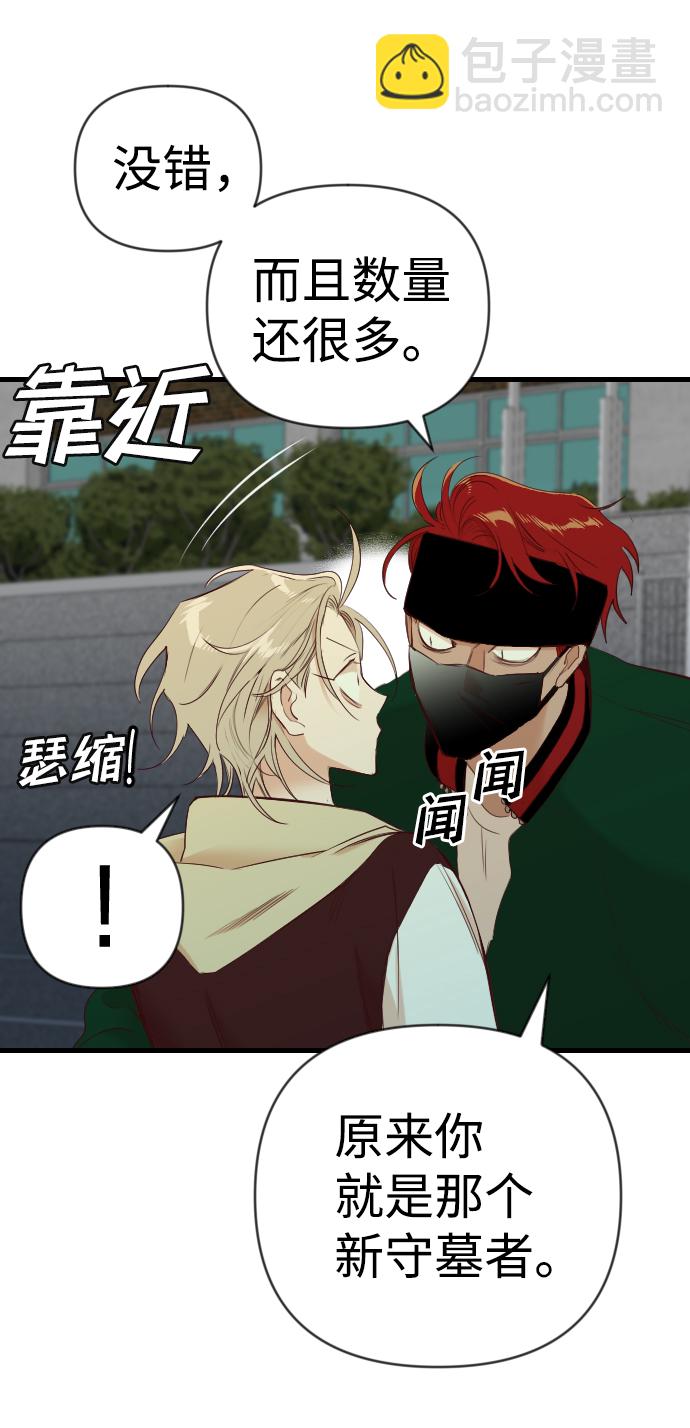 [第44话] 晚自习（1）55