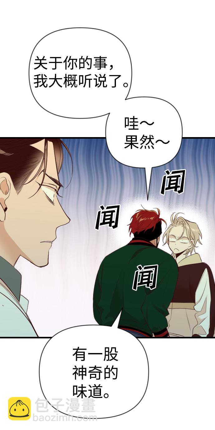 [第44话] 晚自习（1）56