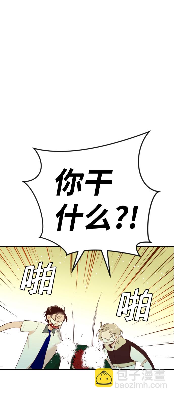 [第44话] 晚自习（1）57