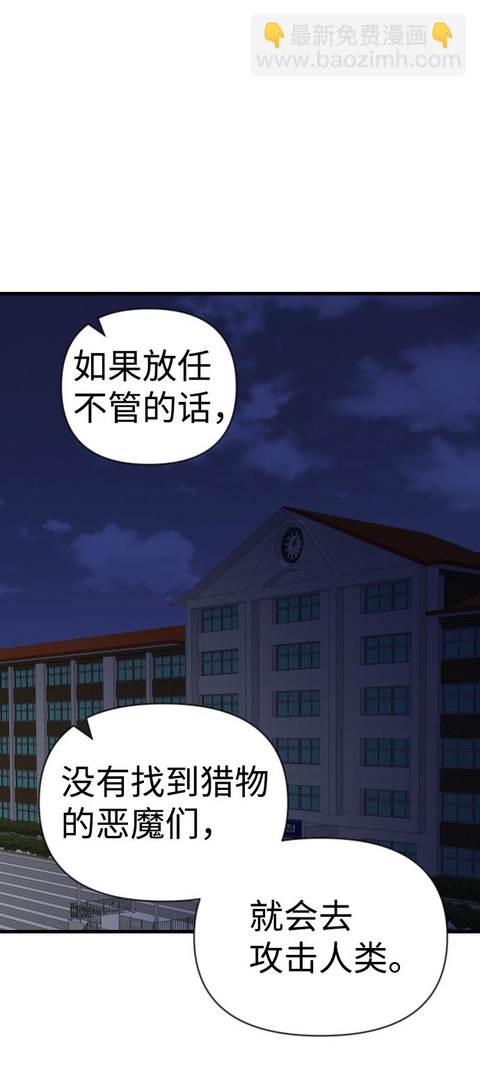 [第44话] 晚自习（1）59