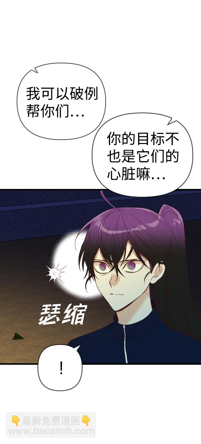 [第44话] 晚自习（1）60
