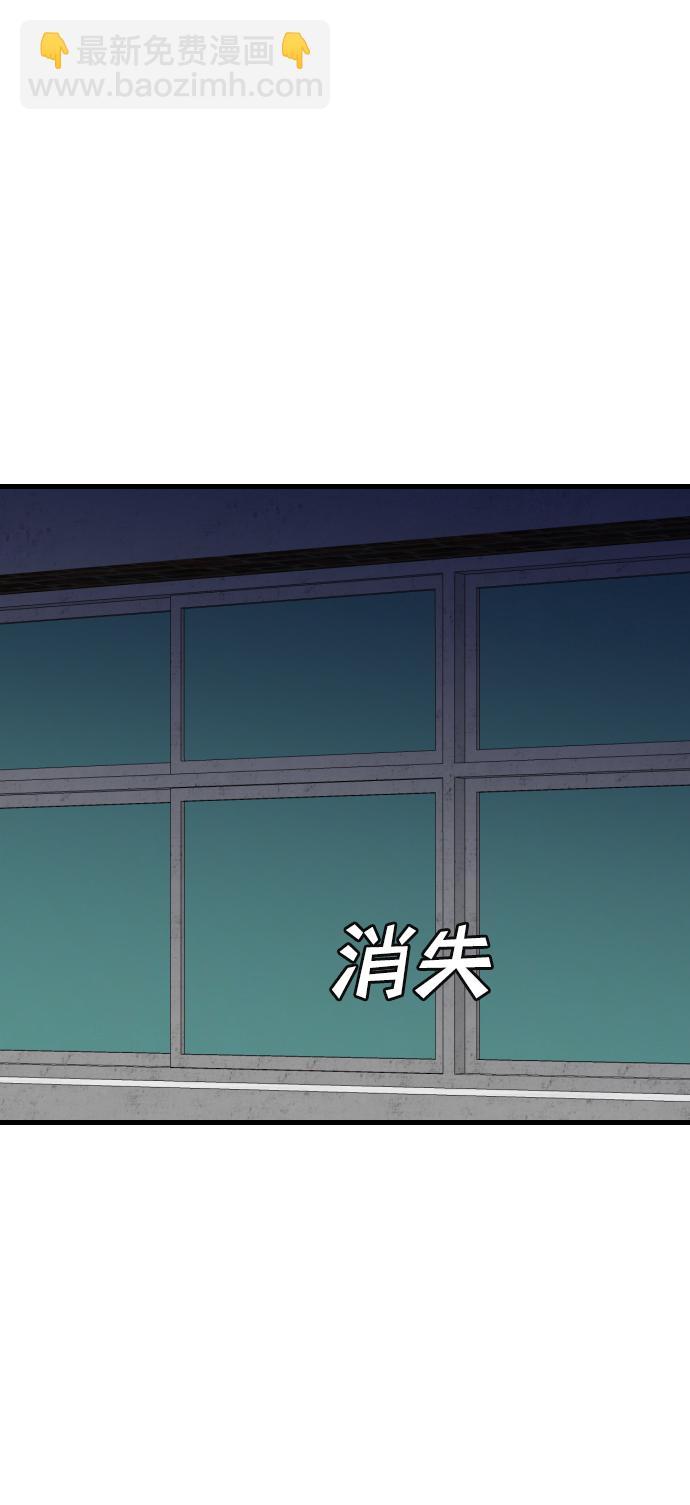 [第44话] 晚自习（1）62