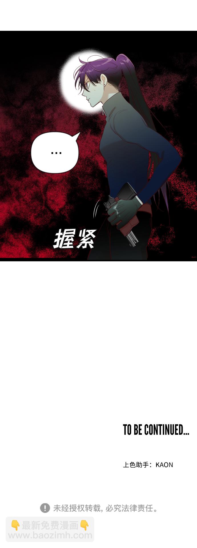 [第44话] 晚自习（1）66