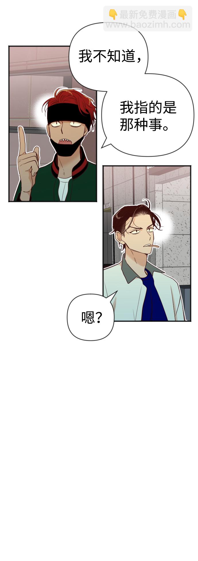 [第44话] 晚自习（1）7