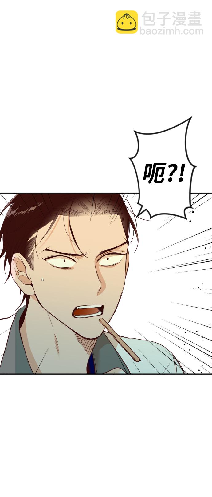 [第44话] 晚自习（1）8