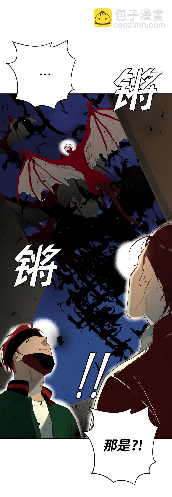 [第44话] 晚自习（1）9