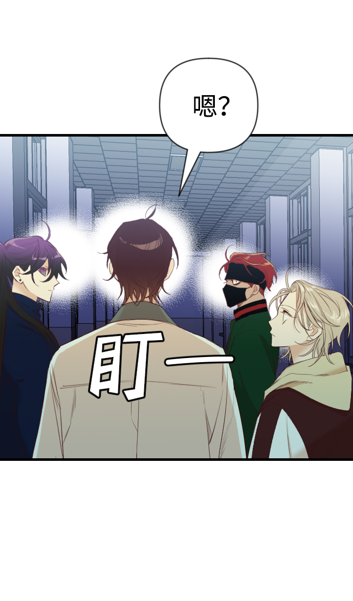 [第45话] 晚自习（2）11