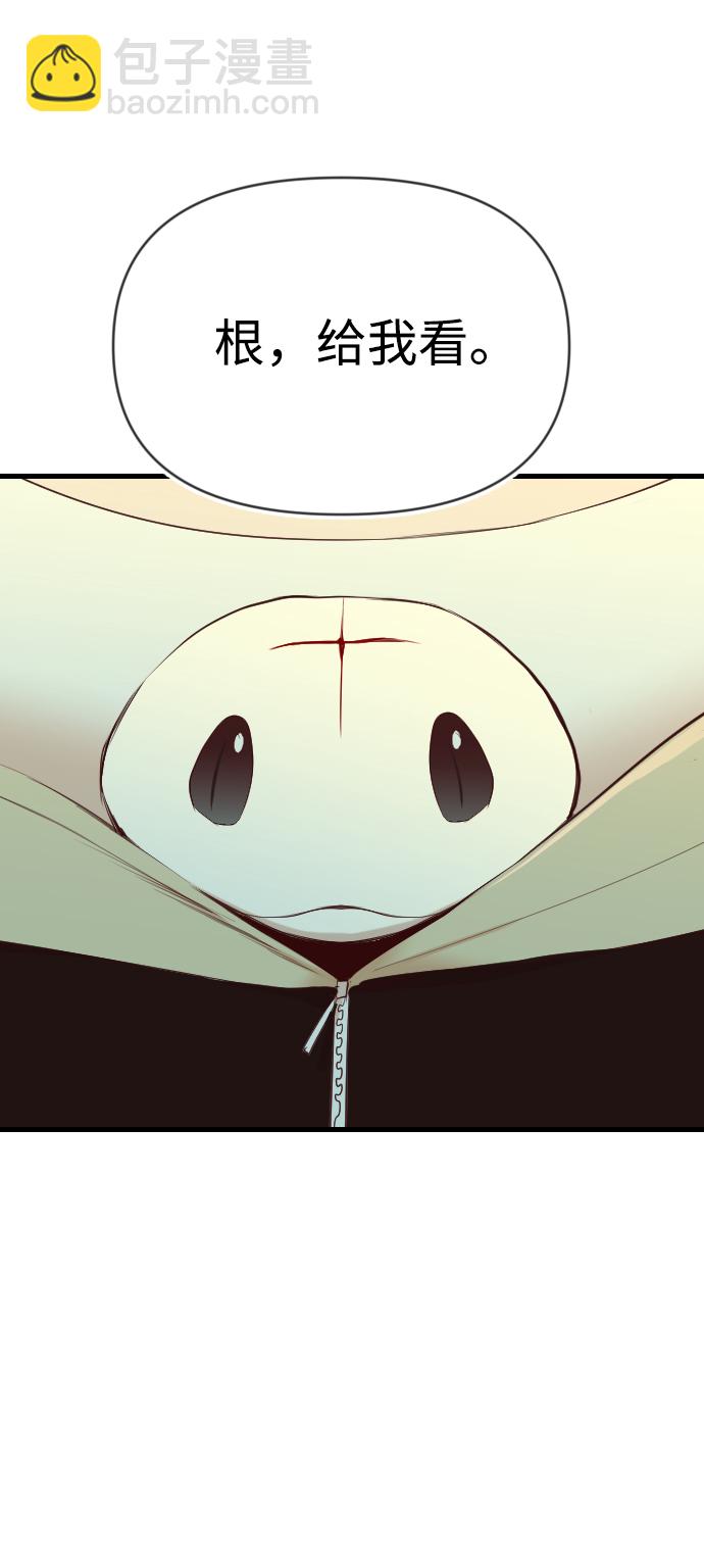 [第45话] 晚自习（2）17