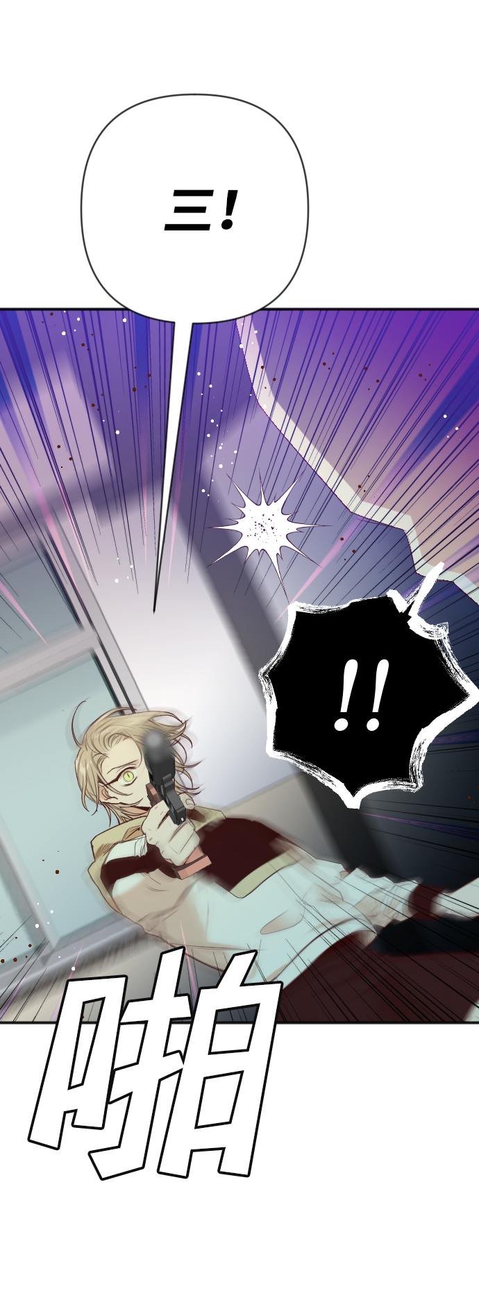 [第45话] 晚自习（2）23