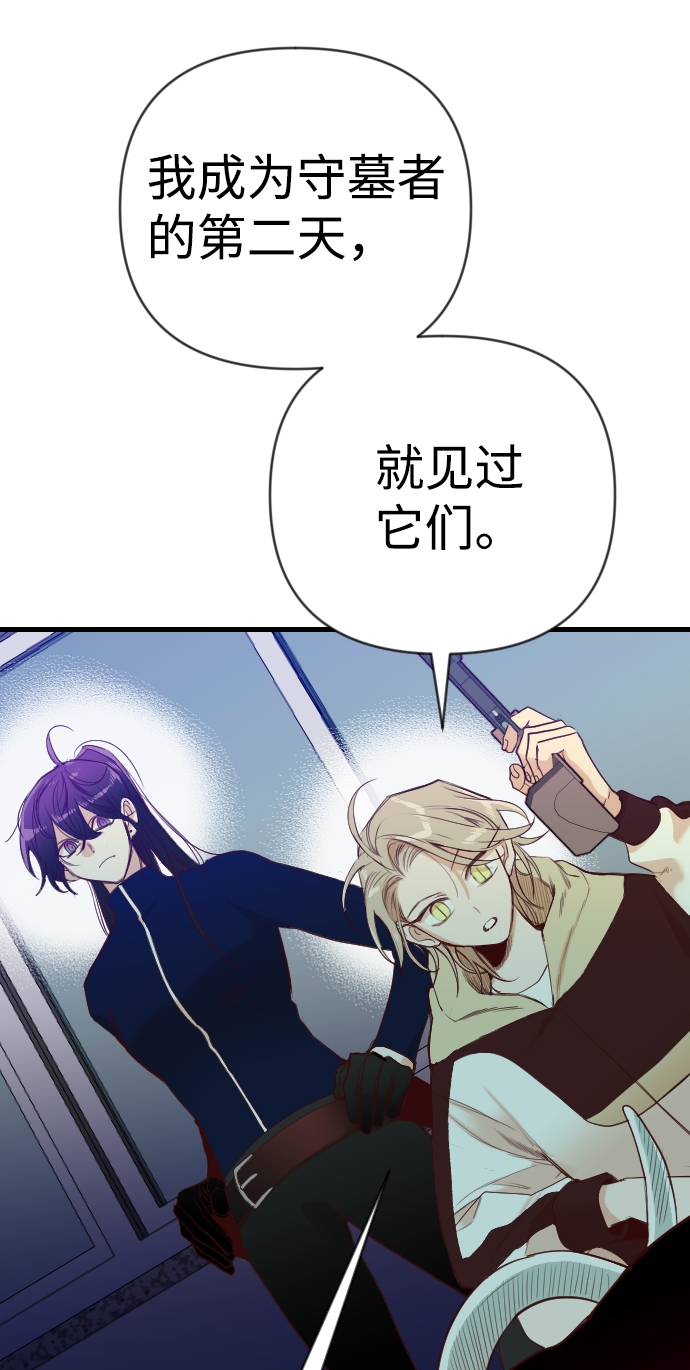 [第45话] 晚自习（2）27